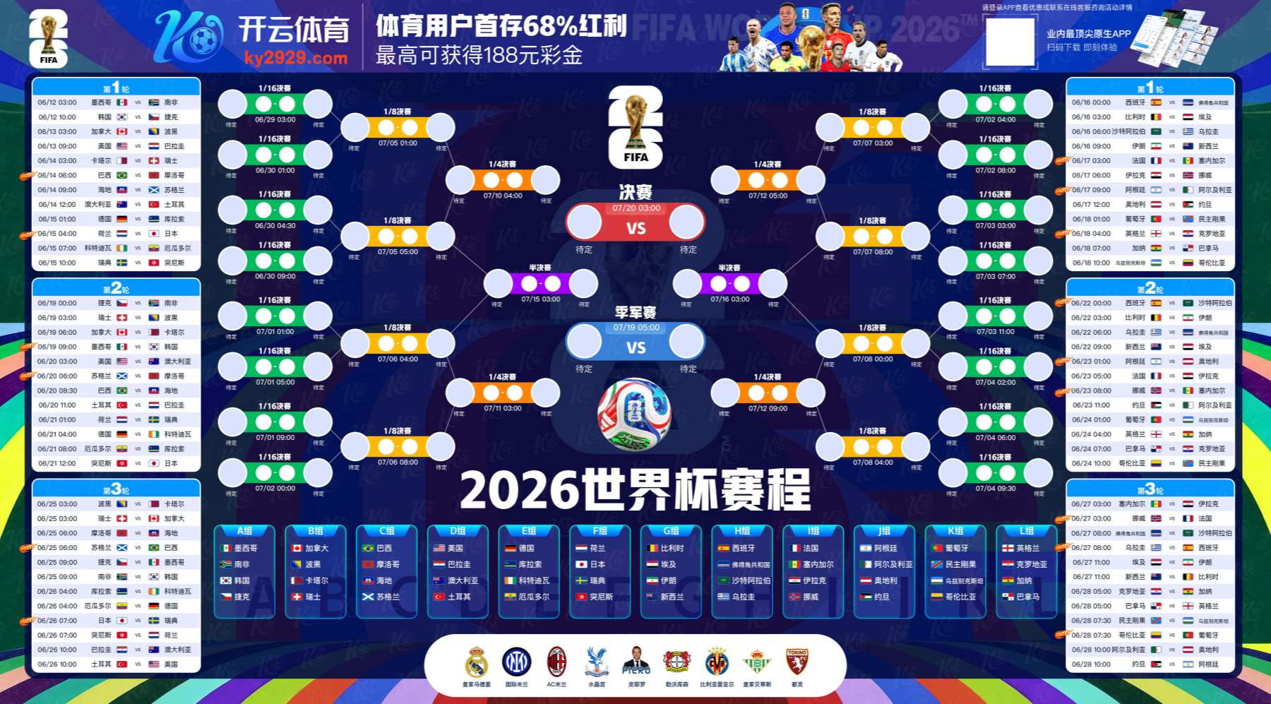yobet体育|yobet官网注册下载